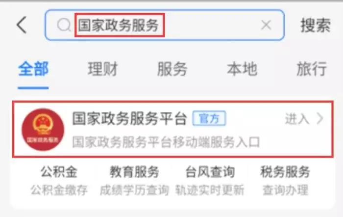 6、婚姻大全查詢:嫁你的大全是什麼？