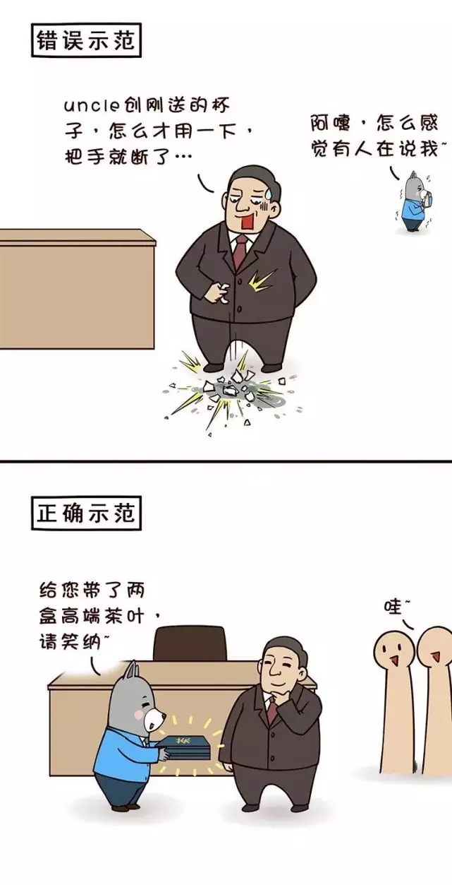 關係不好的舍友收到你送的禮物,並問是你送的嗎,高情商該怎樣回答？