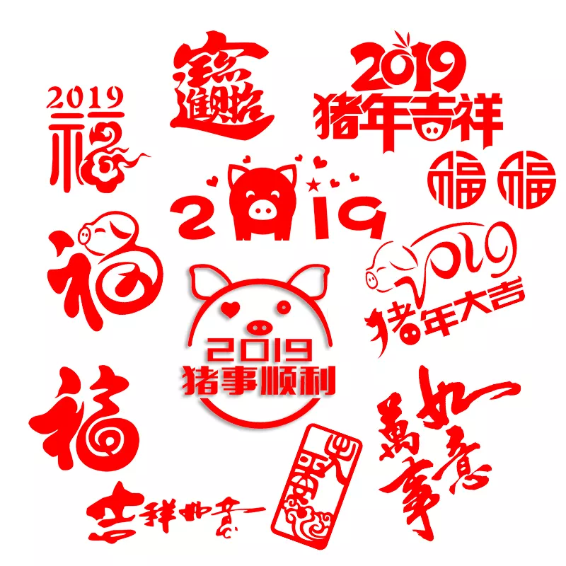 屬豬的改什麼名字最好：屬豬取什麼名字好？