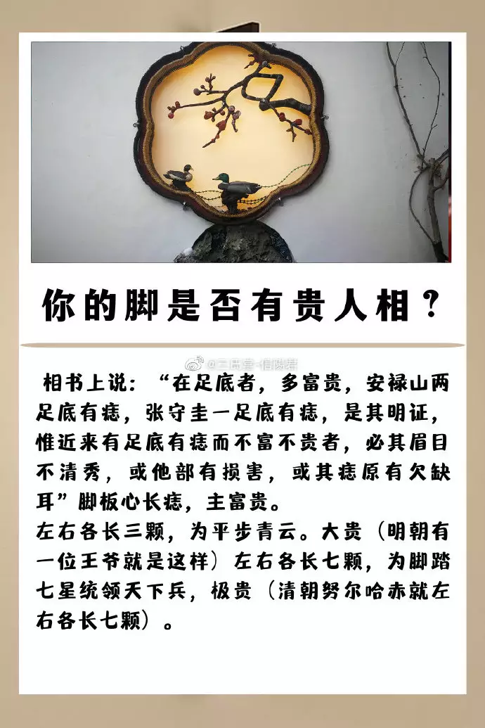 7、免費生辰八字查:免費查詢生辰八字