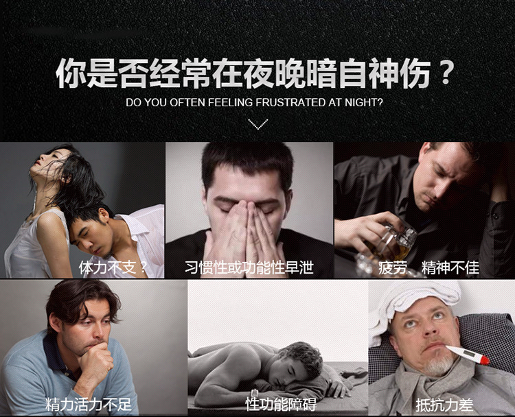 9、男人50以上性功能多少天一次:40-50歲男人平均平均多久一次d？