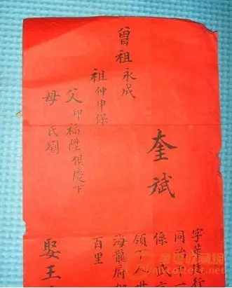 4、男方家庭富有女方很窮婚配:女方家長對於男方太窮太有錢都很在意呢？