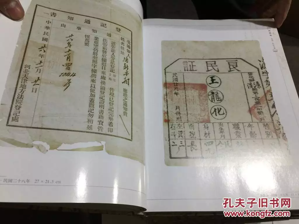 甲乙丙丁己庚辛壬的屬相：十二生肖甲乙丙丁什麼意思