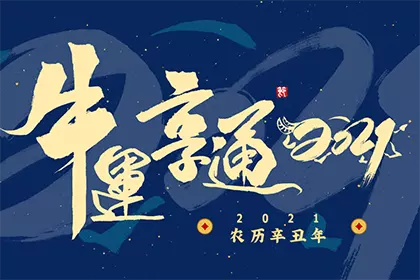 年生女孩的月份表：年幾月生男孩