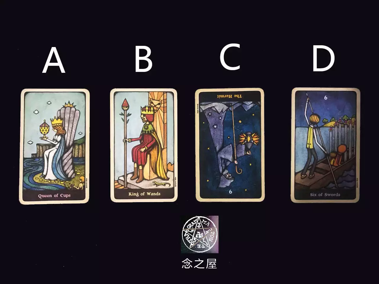 2、塔羅占卜另一半:塔羅占卜另一半顏值