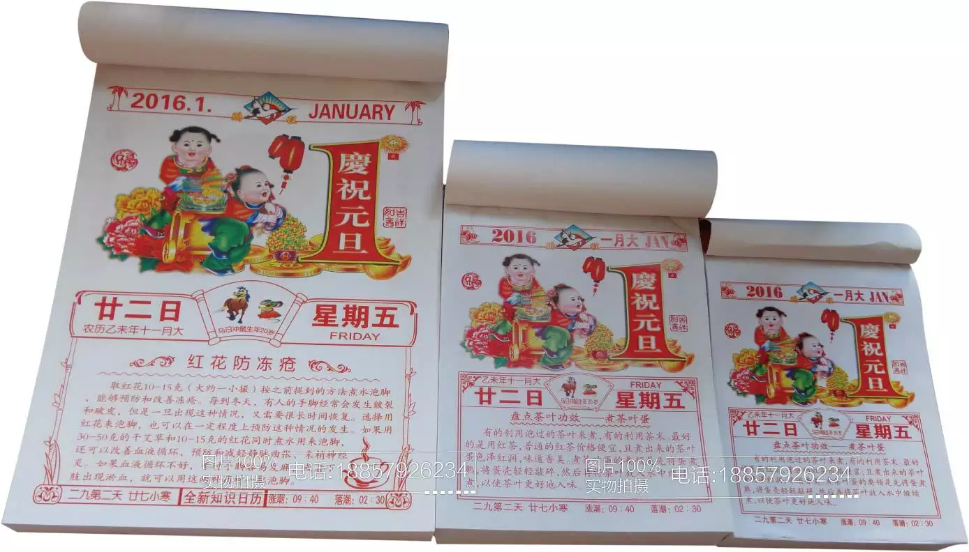 老通書明日沖什麼屬相：老通書里的：沖，煞，成各代表什麼意思 ？？