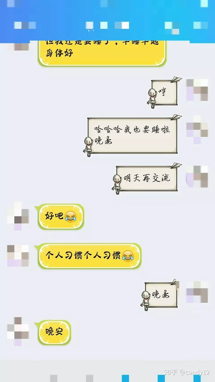 3、主動找男生聊天的開頭:跟暗戀的男生聊天開頭