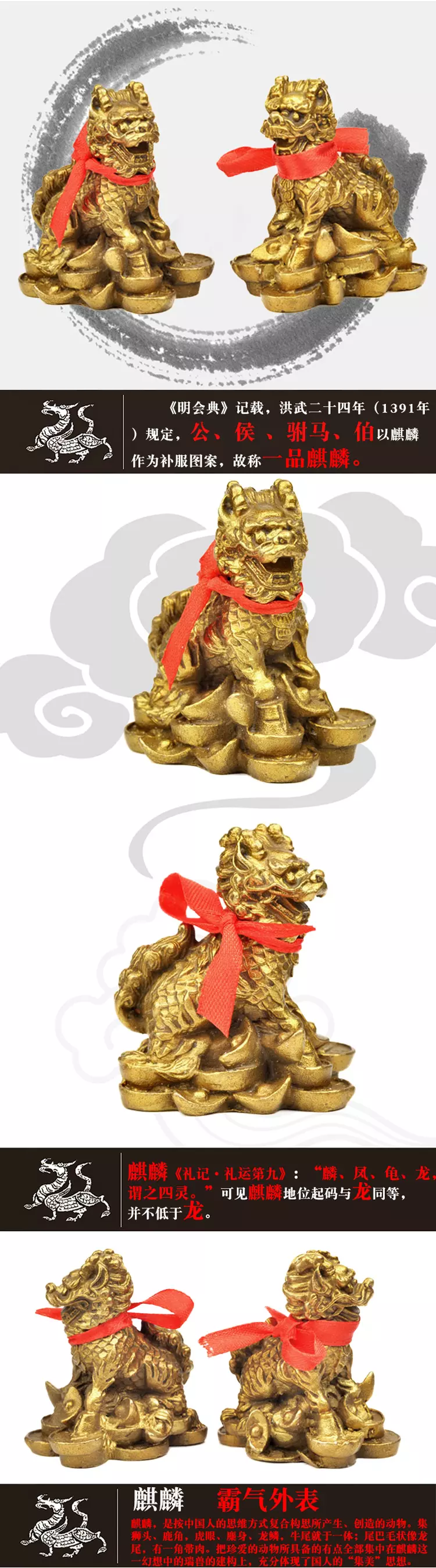 旺官運的風水吉祥擺件：旺財風水擺件旺財風水擺件有哪些