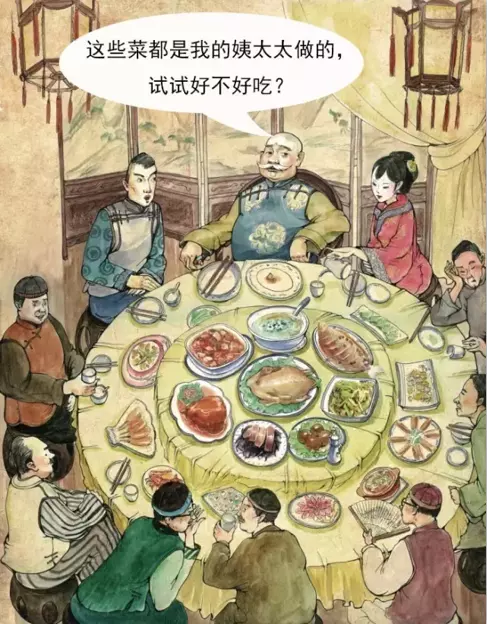 三妻六妾為指的是什麼屬相：分別是什麼生肖