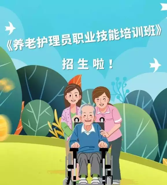 1、婚配對空巢老人的心理影響:獨居對空巢老人的康健影響的數據