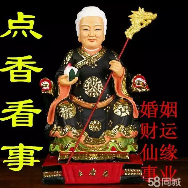 我要搬新家了,選了一個黃道吉日,但那天和我爸生肖...