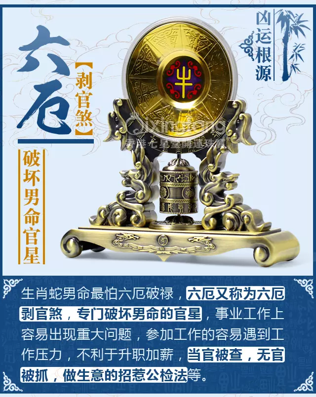 2、女蛇男兔婚配:女屬蛇和男屬兔可以在一起嗎