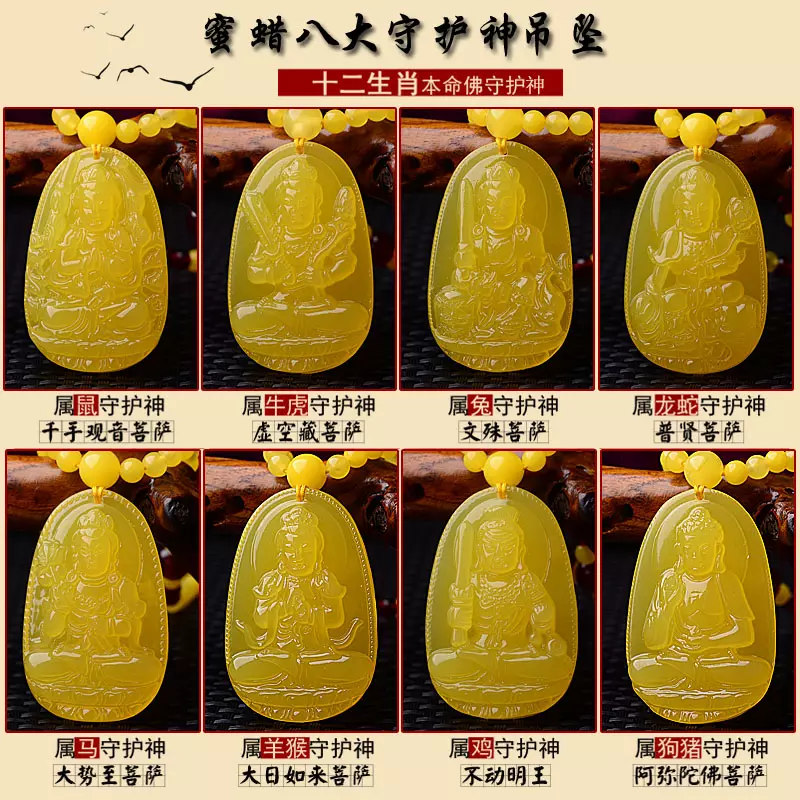 十二屬相的守下場：十二生肖守的劇情先容