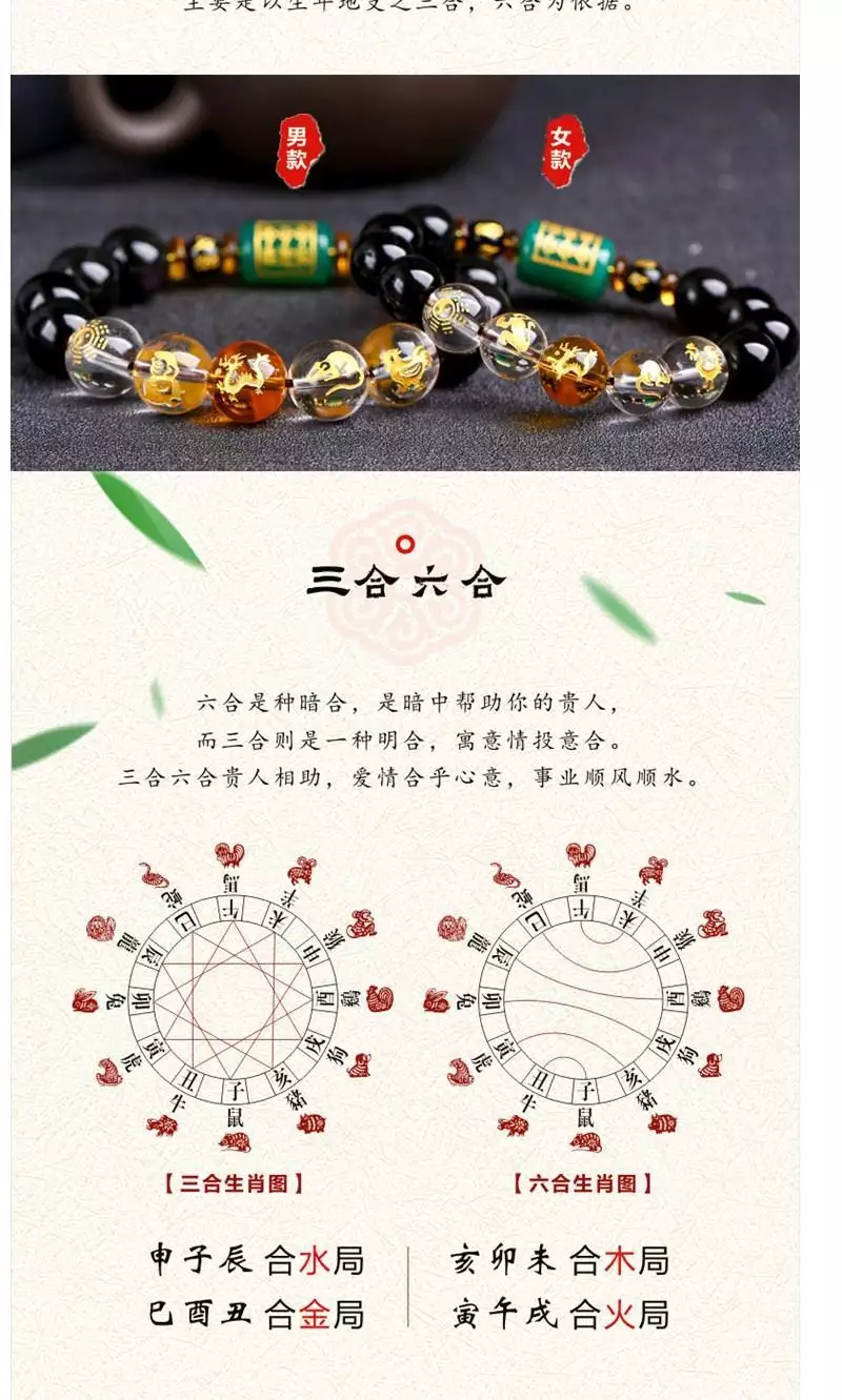 哪個屬相男子的命最好：十二生肖中哪個生肖的命最好？