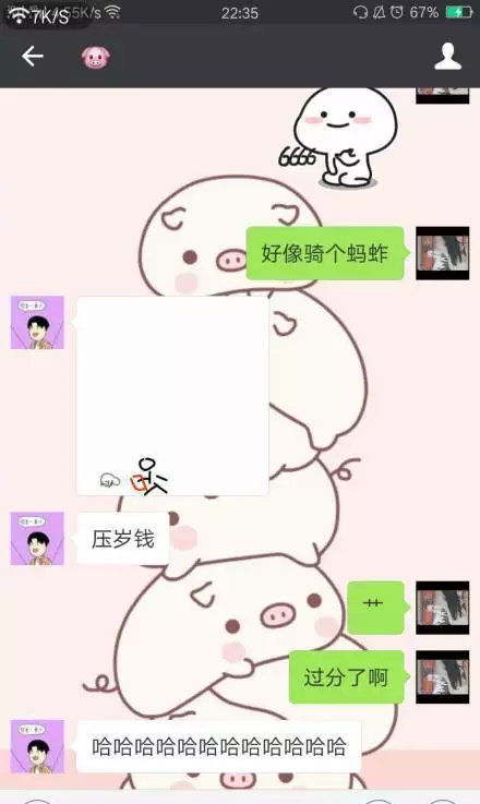 2、測自己什麼時候有對象:怎麼樣測試自己什麼時候能找到對象