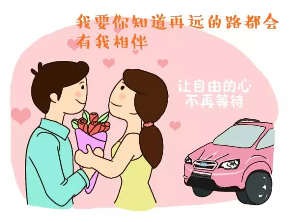 5、婚緣測試免費:免費姻緣測試