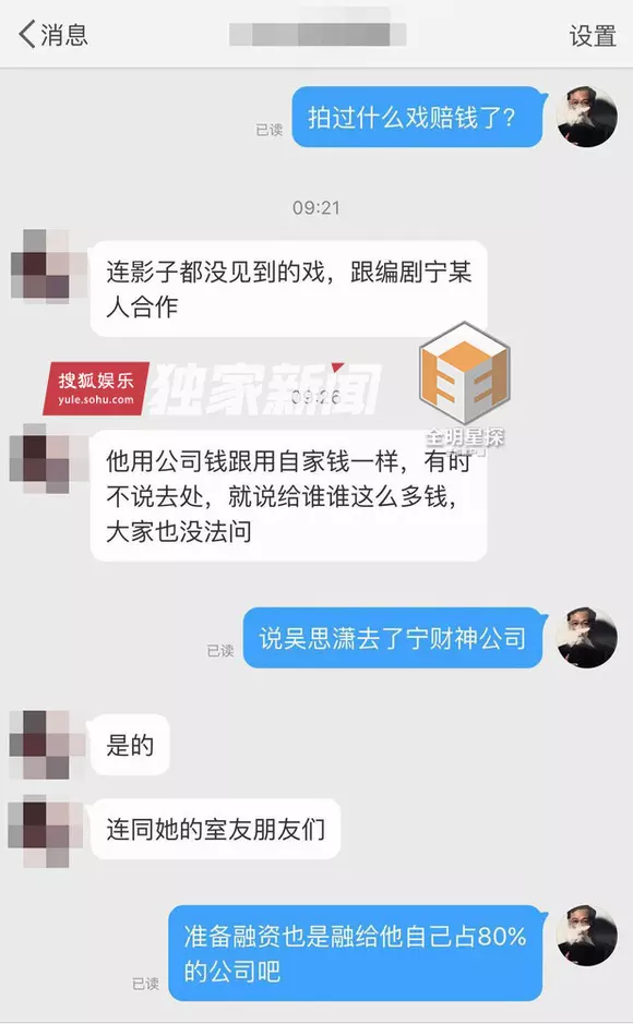 10、老公被小三怎麼辦:真實案例丨老公和小三要斷不停怎麼辦