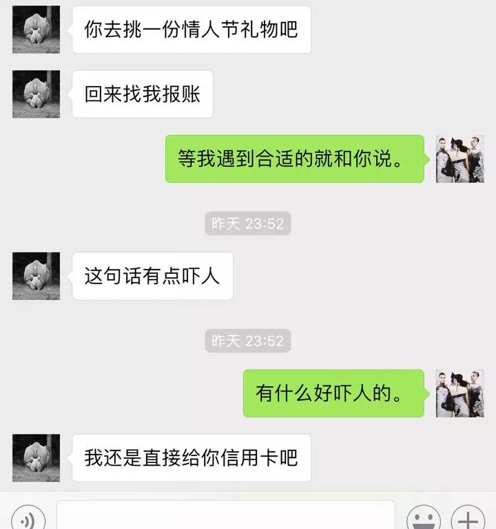 7、找個情人一個月要給若干錢合適:沒見過面的情人要紅包說一個月要給她若干錢？