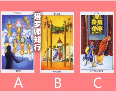 7、塔羅牌在線占卜免費測試:塔羅牌免費測試占卜鄧佳鑫能不能