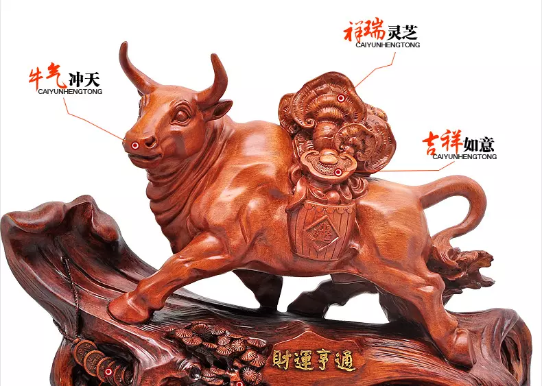 2、如何能轉財運:本命年如何轉財運？