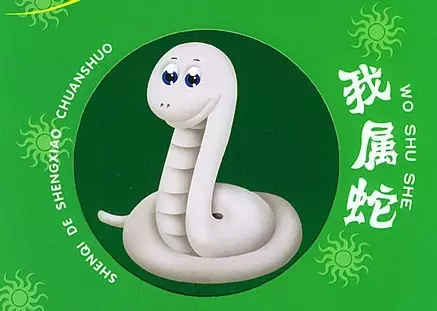 年屬蛇女和什麼屬相最配：95年屬豬的和什麼屬相最配？