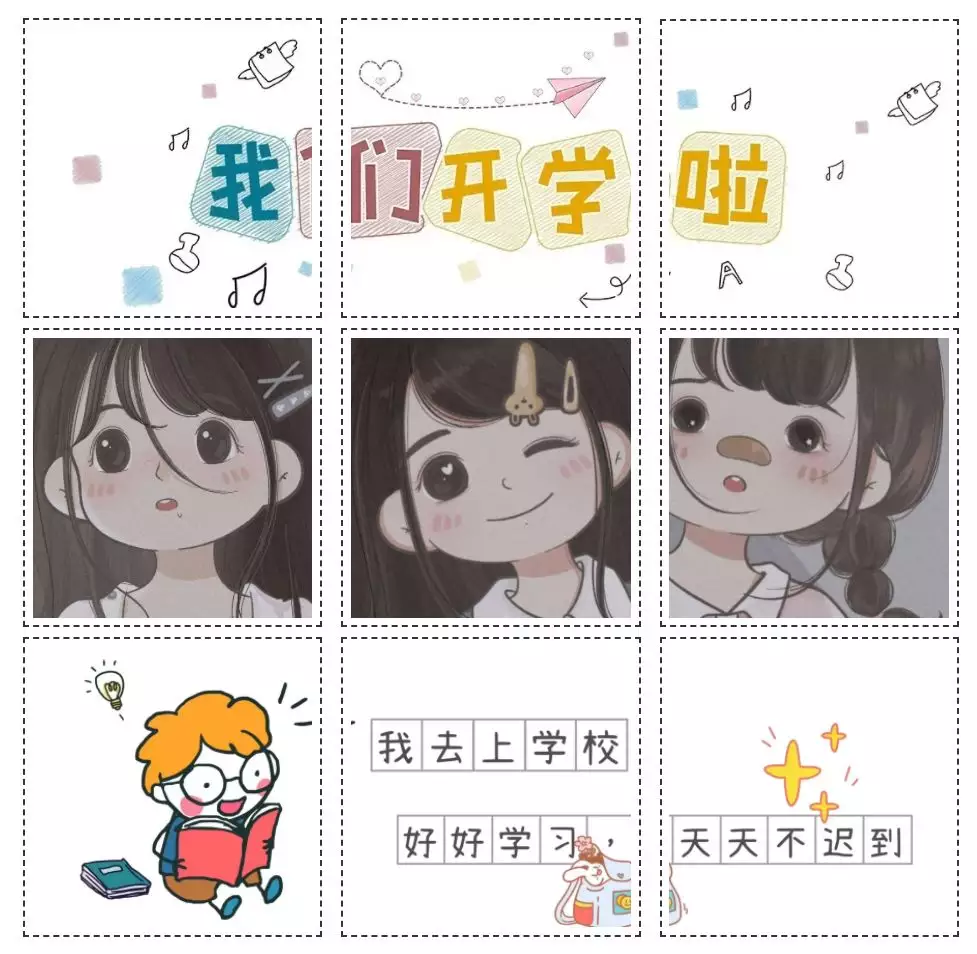 1、九宮格生男生女:九宮代表什麼生肖