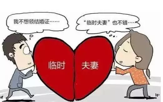 2、沒領證的婚姻糾紛怎麼解決:沒有領結婚證 發生婚姻糾紛怎麼辦