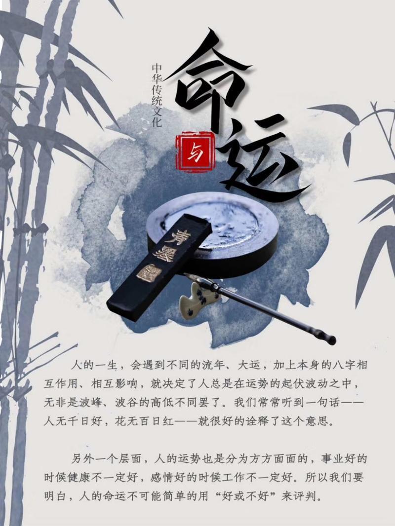 2、算命先生給能用嗎?有去算命問今年的運氣，算命先生說今年比去年要好，還叫我增運一下會更好，