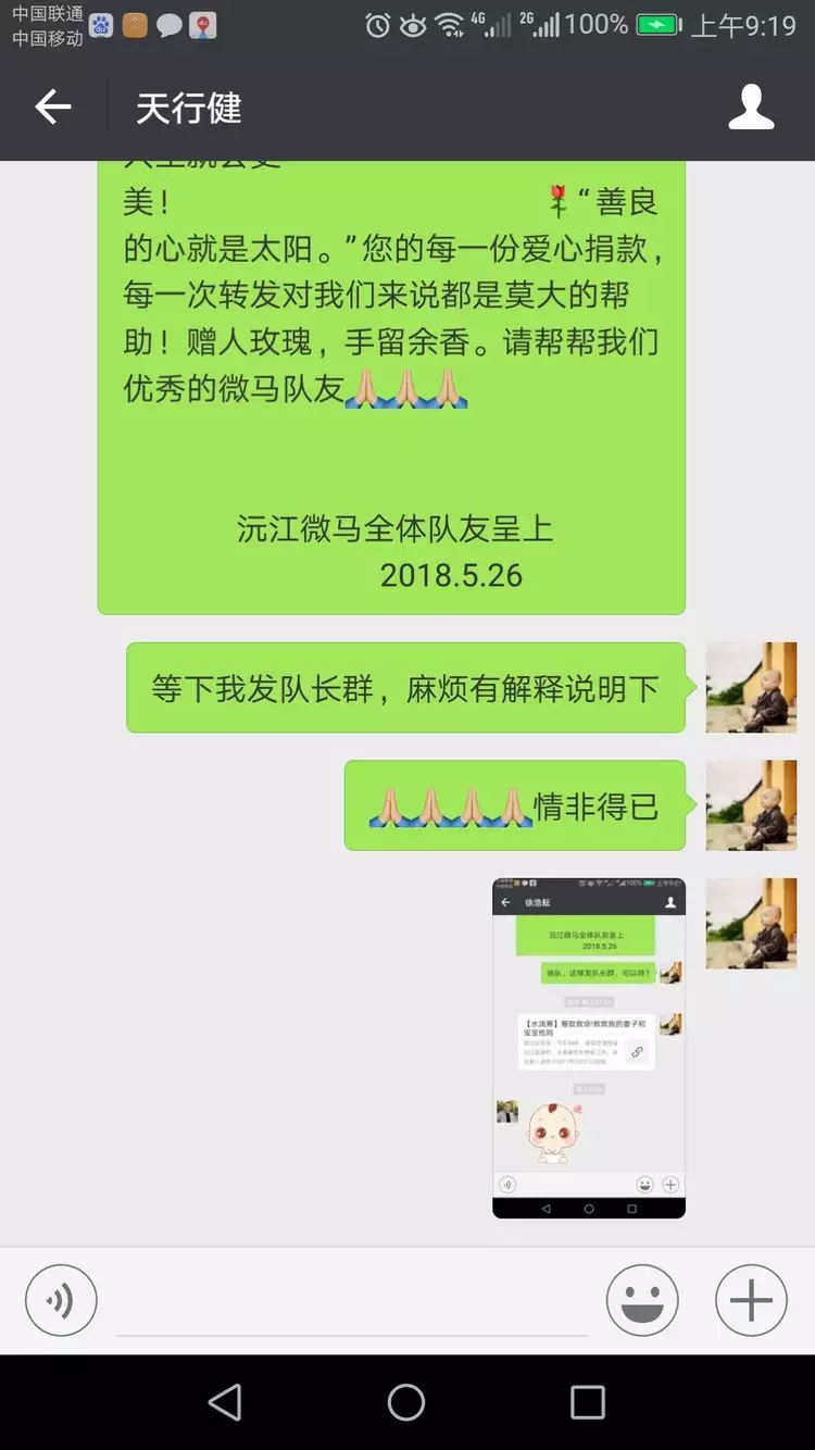 2、91男和96女能不能婚配:91年的羊男和96年的女鼠，真的不能婚配嗎？