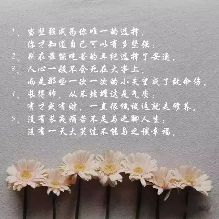 4、怎樣知道自己有沒有財:如何看自己有沒有財運？