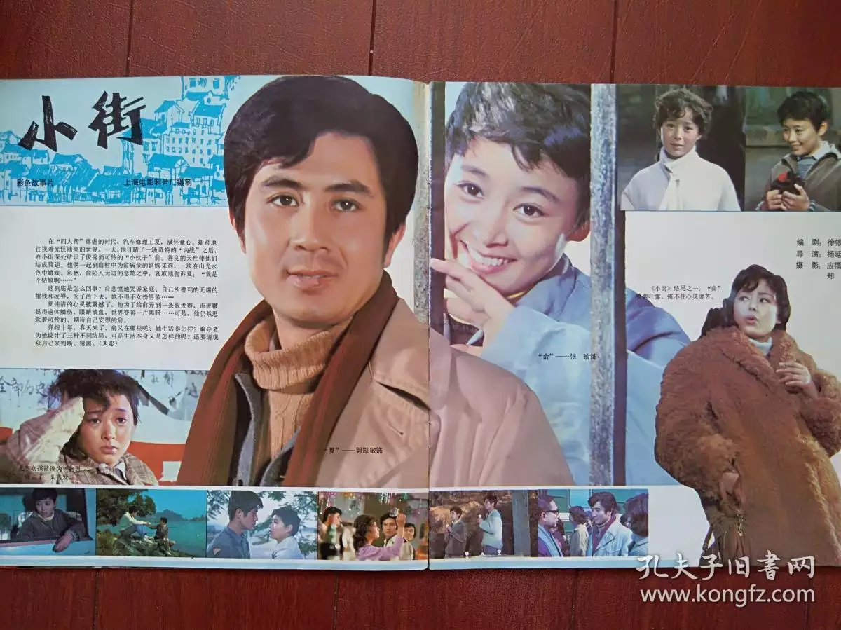 2、《奇異的婚配》:頻道年6月25號放置