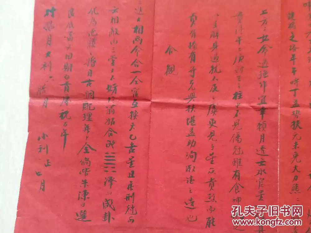 4、結婚要生辰八字怎麼要:結婚要算生辰八字。高手都進來