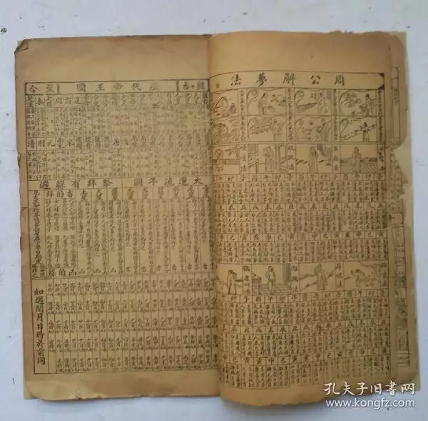 3、男85年屬牛，金命。女92年屬猴，金命。是不是屬相合五行不合？能不能婚配，這樣的婚配有什麼欠好？配