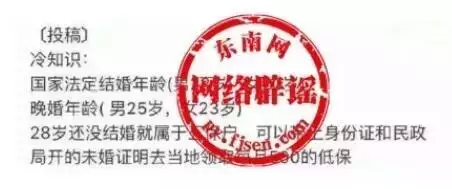 今年28歲屬相是什麼：26歲屬什麼的