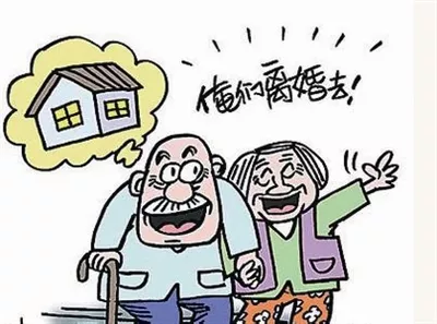 4、測試你該離婚嗎:測試你該離婚嗎