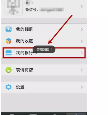 微信未成年綁定限額多少：未成年人開通微信支付但未綁定，限額是多少？