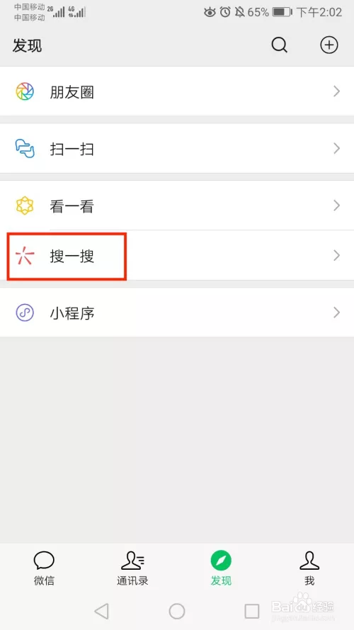 微信網名大全英文女生：微信昵稱女生簡短好聽英文？