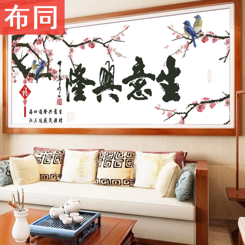 生意興隆店鋪起名字大全：簡單好聽的店鋪名字有哪些？