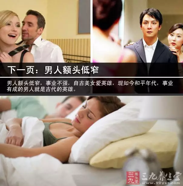 4、老公出軌後夫妻感情更好了:什麼情況男人出軌後夫妻感情會更好
