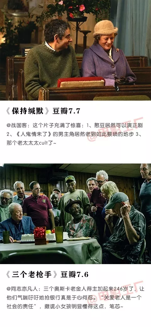 5、婚配天醫是什麼意思:八字合婚