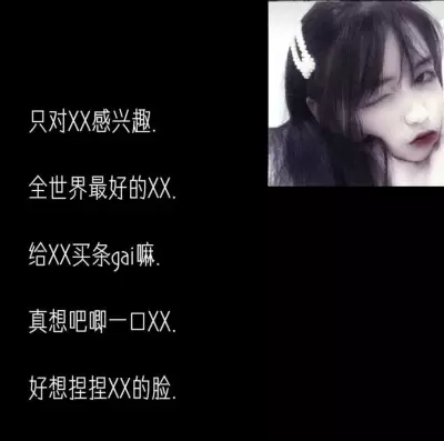 1、輸入自己的姓名取網名:輸入自己的名字取網名？