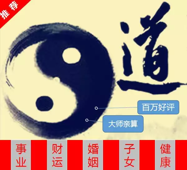 5、算事業免費最准:有沒有算事業比較準的軟件可以推薦下？