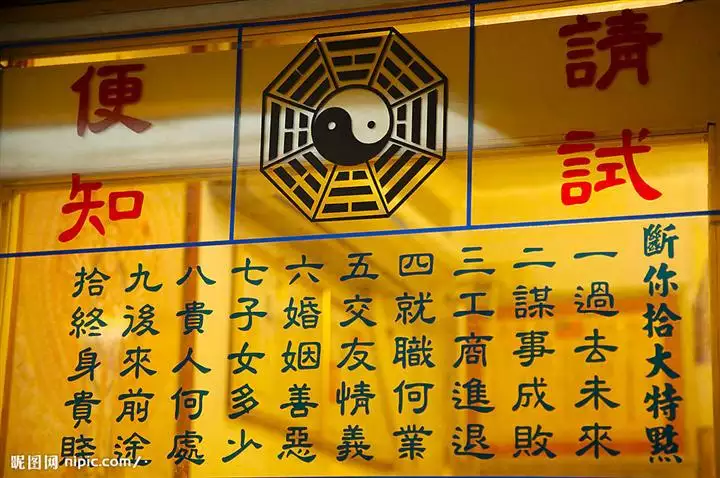 5、算命婚姻最準的:網上算命最準的是哪個，請說下