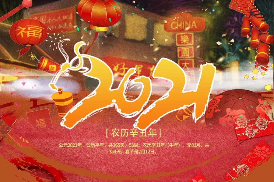 2021年適合結婚的生肖：2021年必定結婚的生肖男