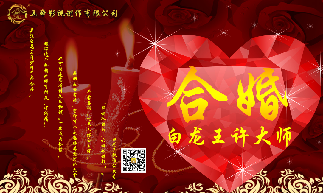 3、八字算婚姻會不會離婚:八字測婚姻是不是真的，算下老公今年會不會和我離婚？