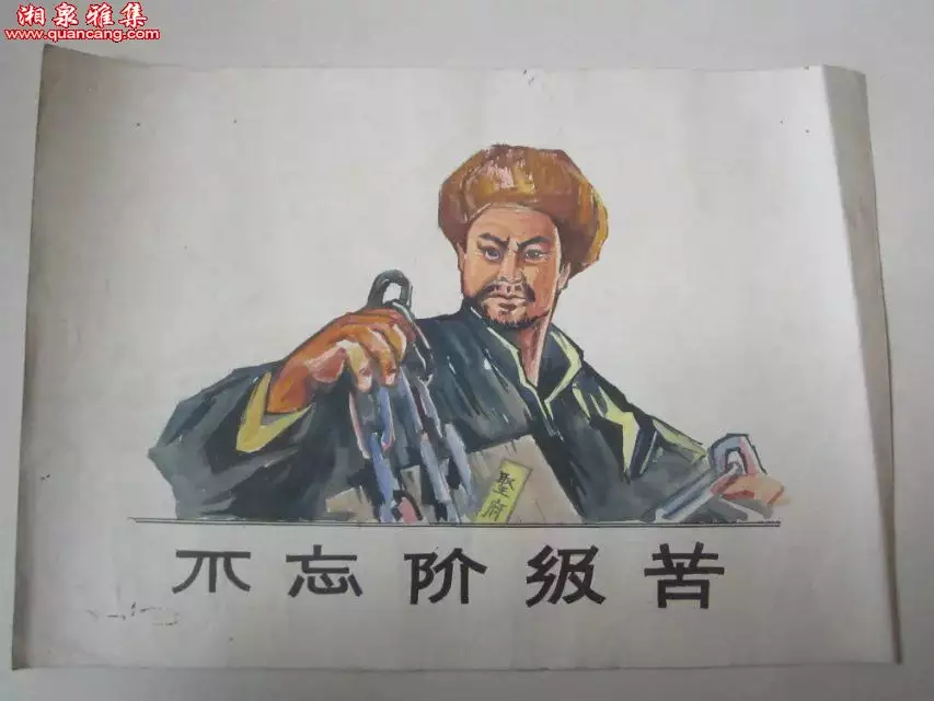 4、不忘階級苦原唱:天上布滿星月芽亮晶晶的歌名是什麼