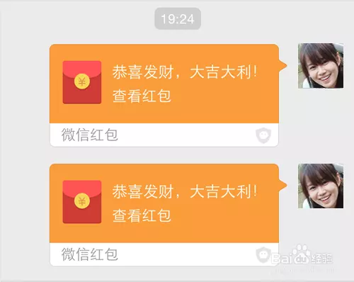 微信紅包怎麼發最浪漫：想用微信給女朋友發一個塊錢的紅包怎麼發呢