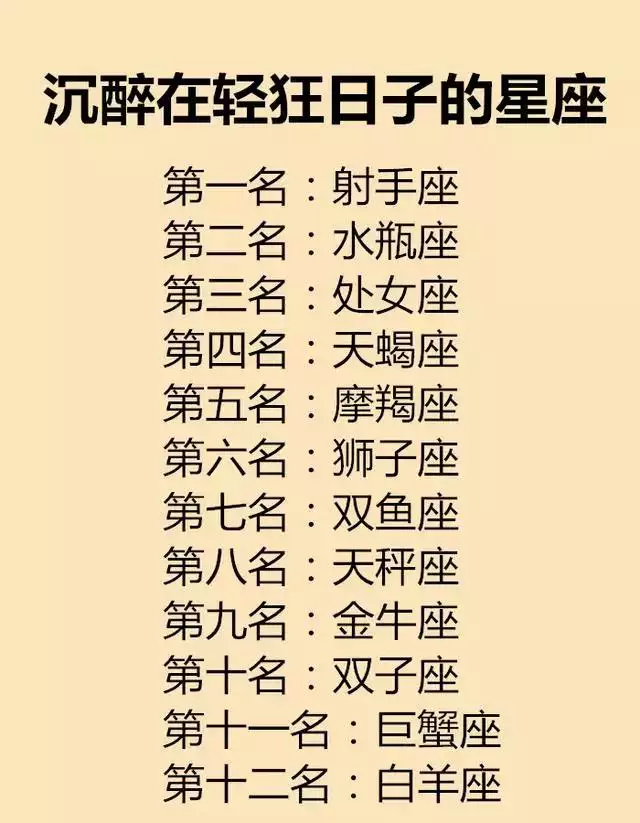 2、**能治住摩羯的星座:最能駕馭摩羯座的星座是哪個？