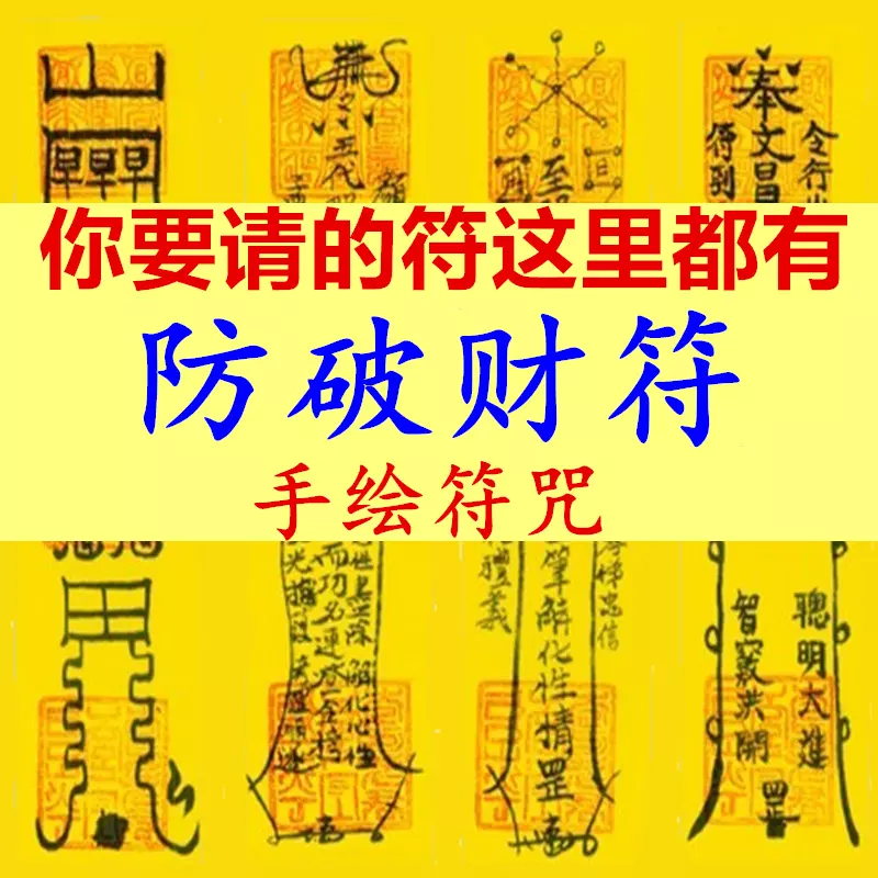 2、怎麼才能快速轉財運:怎樣轉財運最快