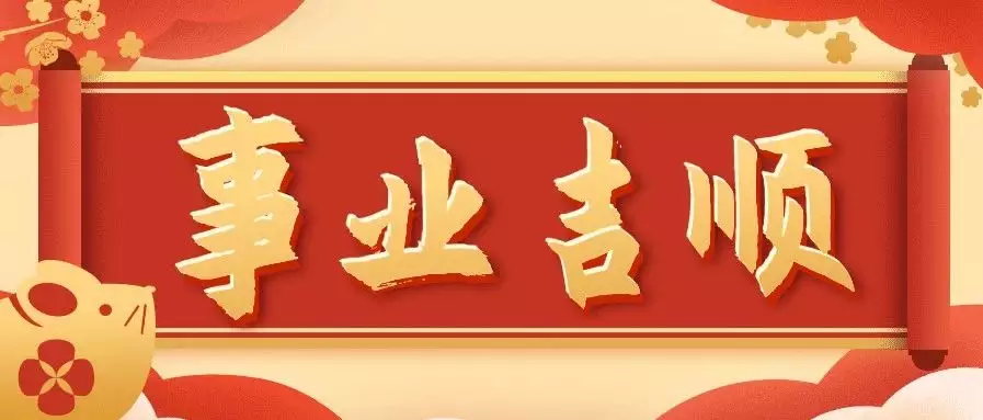 4、八字看事業運:如何通過八字看運勢？